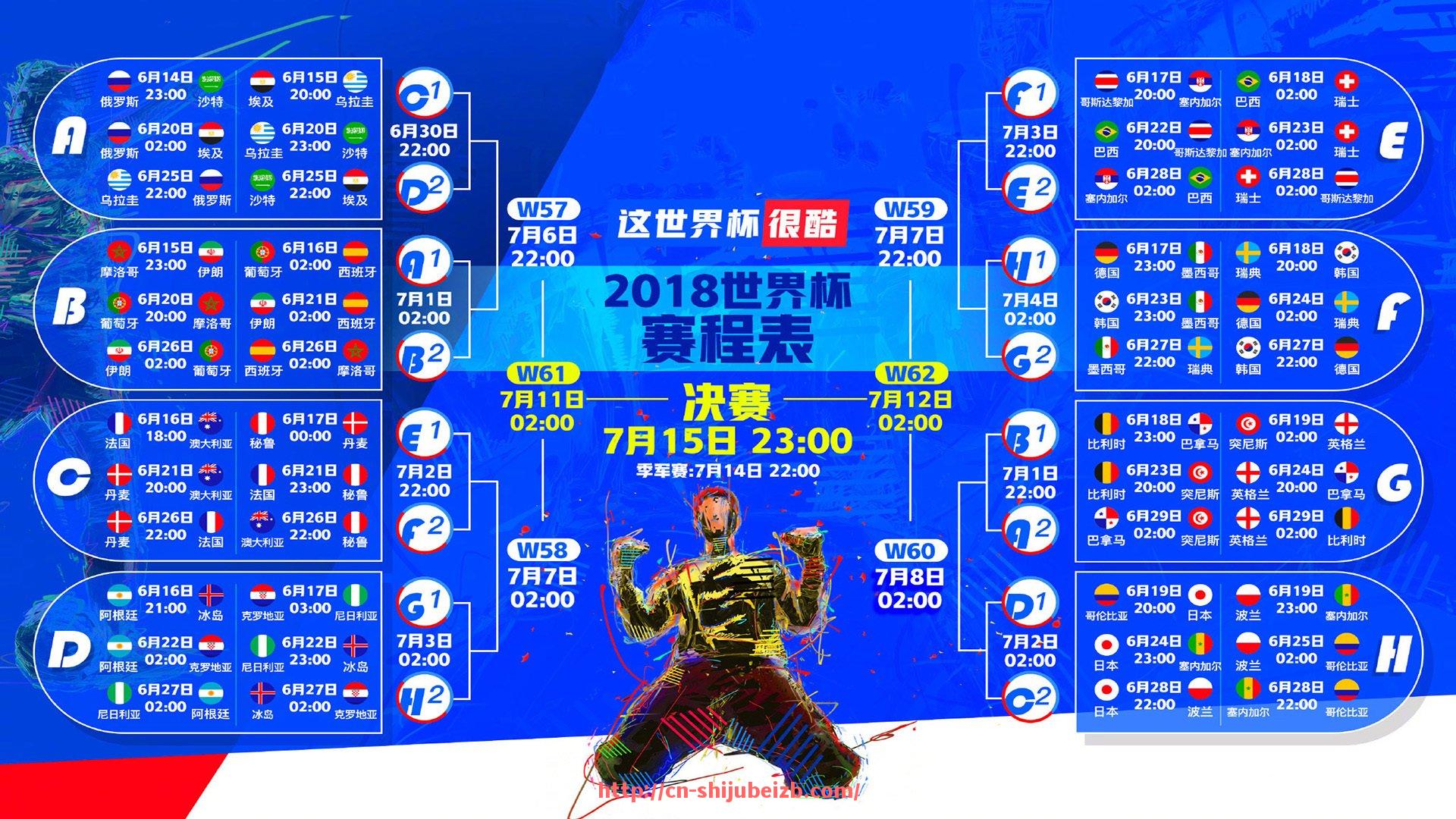 世俱杯直播-法甲各队欧战资格竞争态势与积分预测